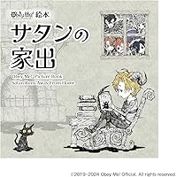 Obey Me!オフィシャルメモリアルアートブック13点セット ティームストア特装版】Obey Me! オフィシャルメモリアルアート